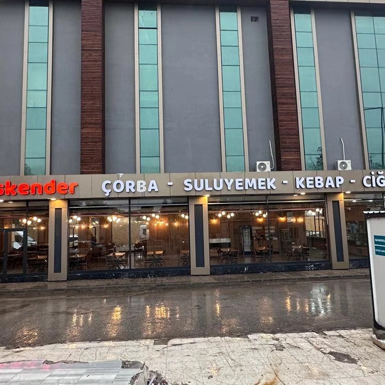 Adıyaman Merkez